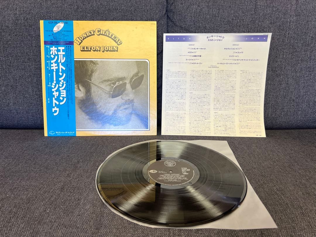 Elton John - Honky Château - LP Vinyl Japan Pressing K22P-205 with Obi