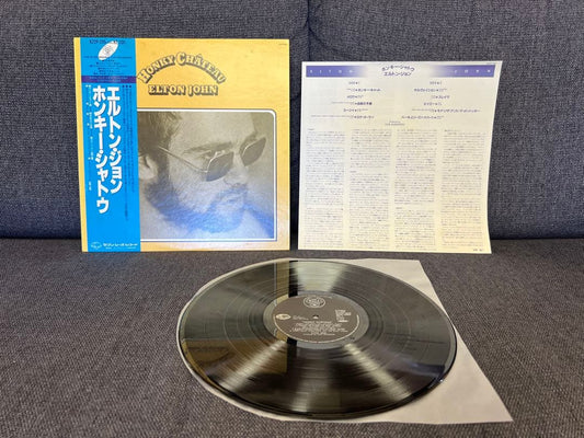 Elton John - Honky Château - LP Vinyl Japan Pressing K22P-205 with Obi