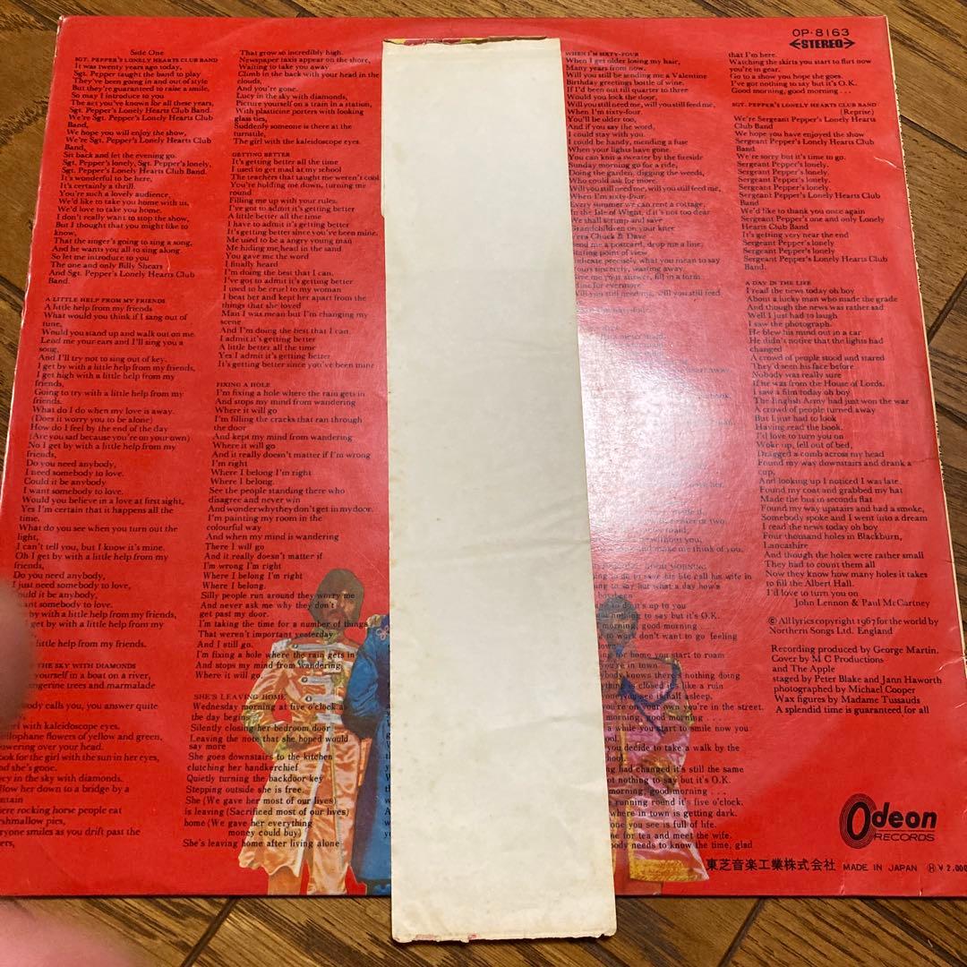 The Beatles Sgt. Pepper's Lonely Hearts Club Band Vinyl LP OP-8163 Japan Import