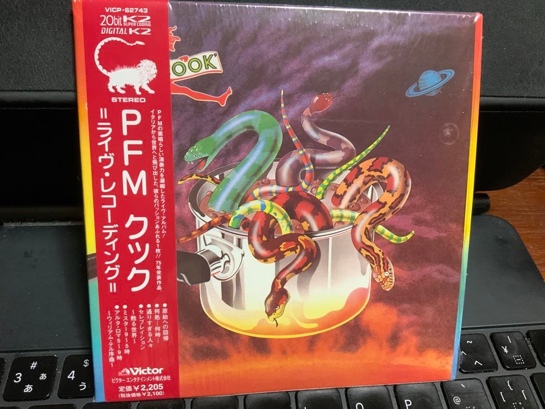 PFM Cook Live Recording CD Japan Press 20bit K2 Mastering with OBI