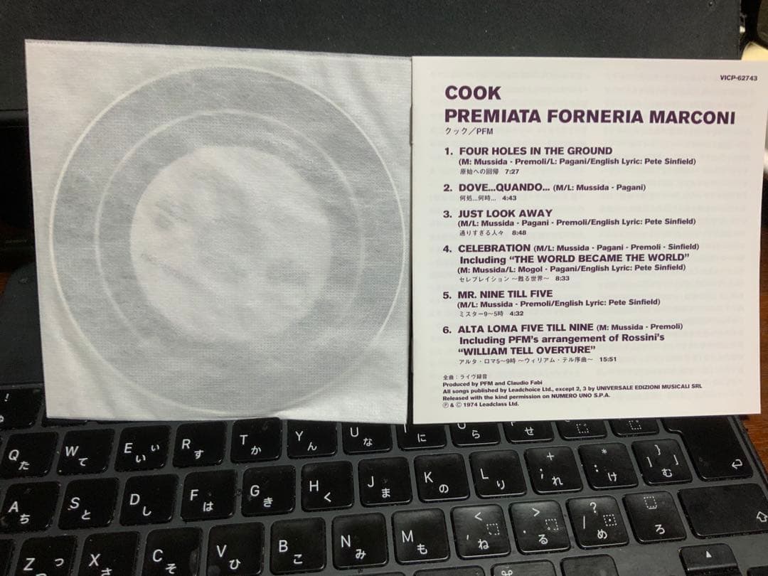 PFM Cook Live Recording CD Japan Press 20bit K2 Mastering with OBI