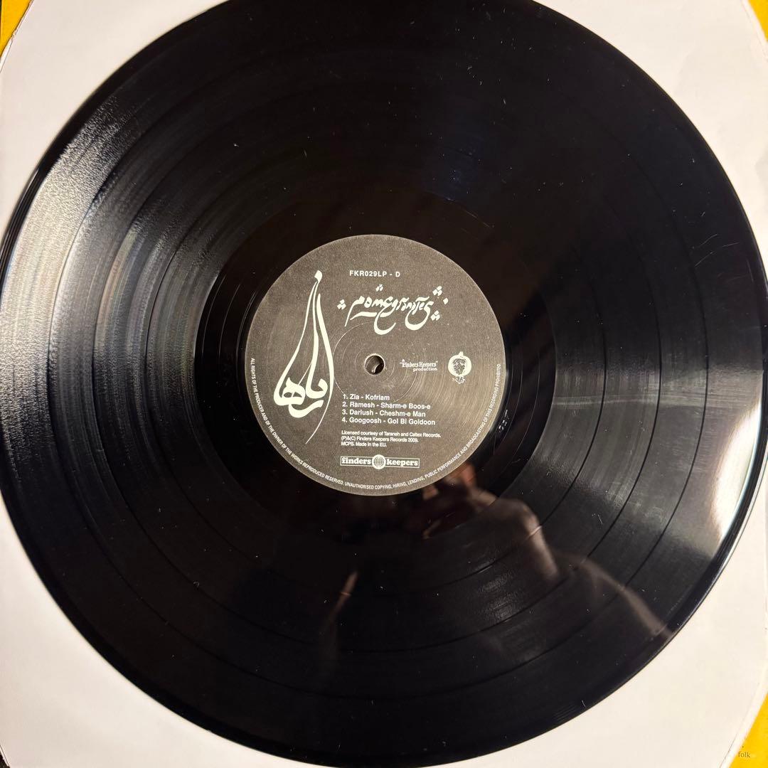 Various - Pomegranates (Persian Pop, Funk, Psych) 2LP Vinyl Finders Keepers Rare