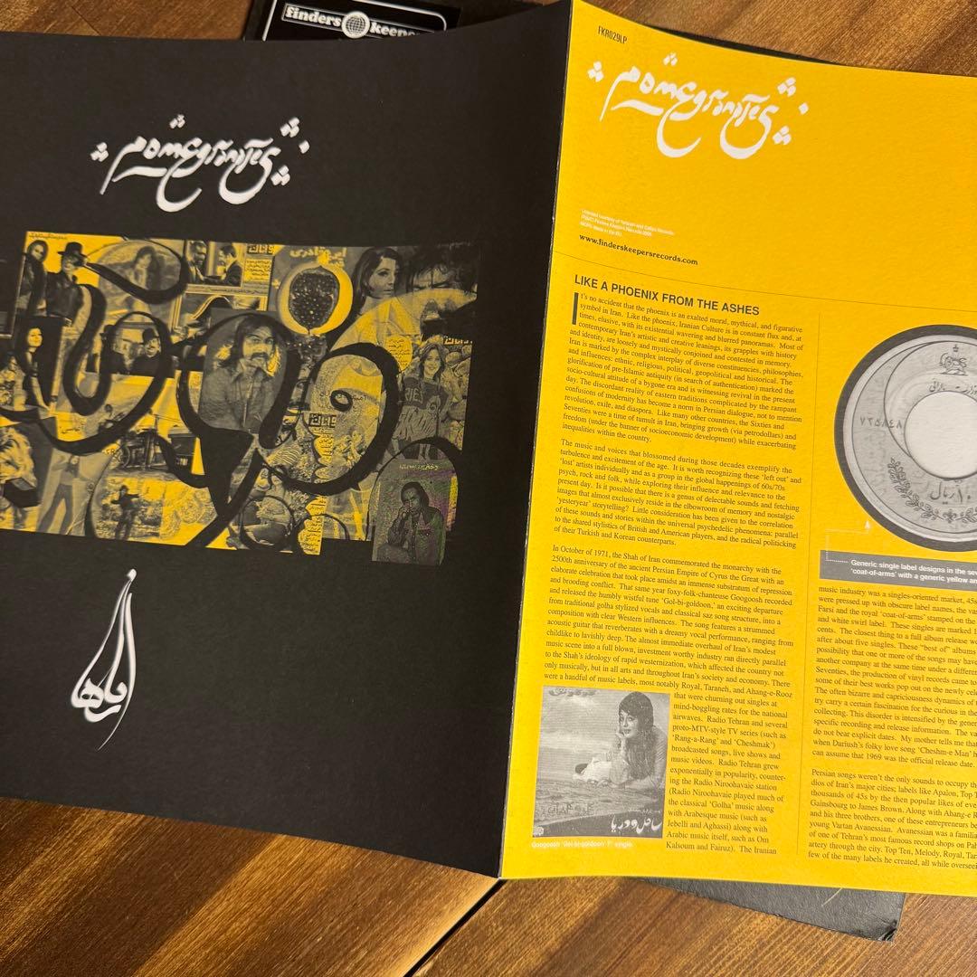 Various - Pomegranates (Persian Pop, Funk, Psych) 2LP Vinyl Finders Keepers Rare