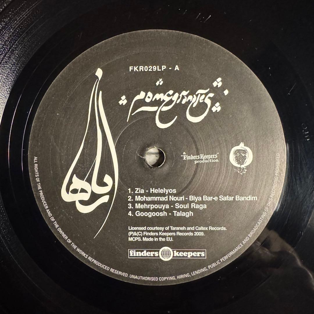 Various - Pomegranates (Persian Pop, Funk, Psych) 2LP Vinyl Finders Keepers Rare