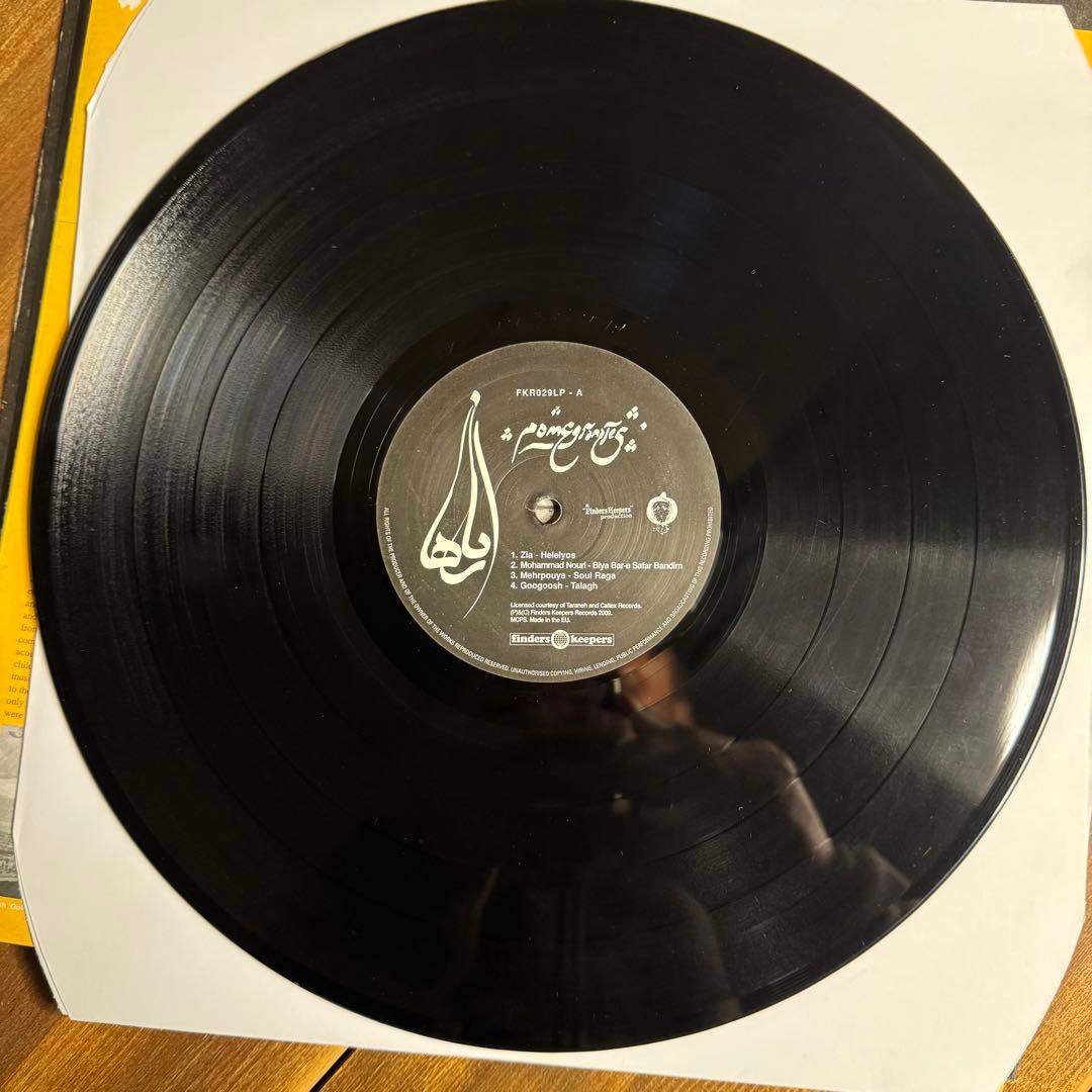 Various - Pomegranates (Persian Pop, Funk, Psych) 2LP Vinyl Finders Keepers Rare