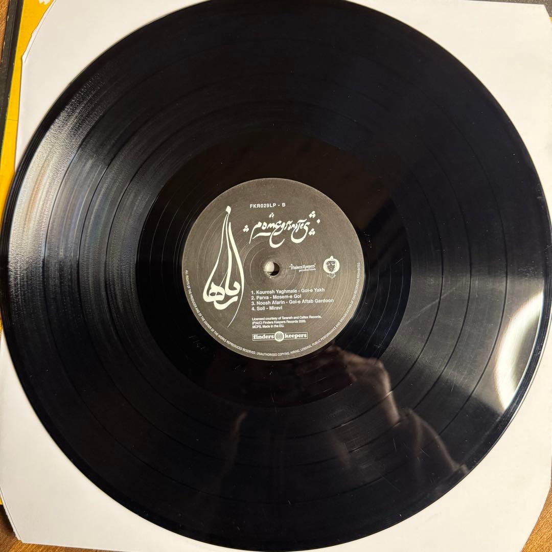 Various - Pomegranates (Persian Pop, Funk, Psych) 2LP Vinyl Finders Keepers Rare