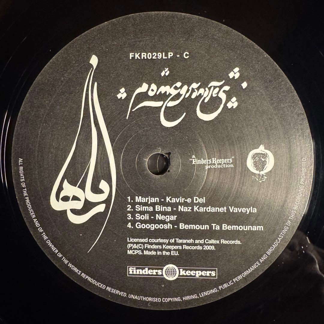 Various - Pomegranates (Persian Pop, Funk, Psych) 2LP Vinyl Finders Keepers Rare