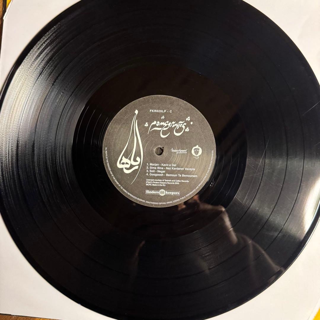 Various - Pomegranates (Persian Pop, Funk, Psych) 2LP Vinyl Finders Keepers Rare