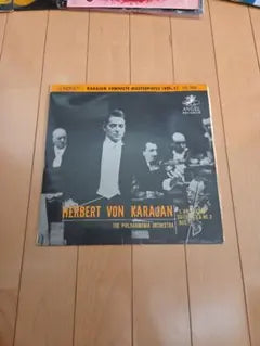 Herbert von Karajan Bizet L'Arlesienne Suites 1 & 2 Japan LP Angel SCD 1009