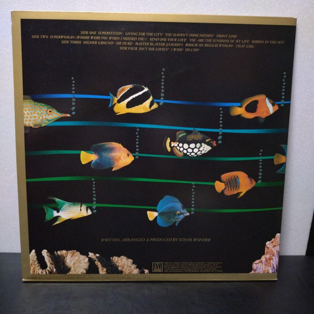 Stevie Wonder - Original Musiquarium I 2LP Japan Vinyl w/ Obi & Inserts VG+