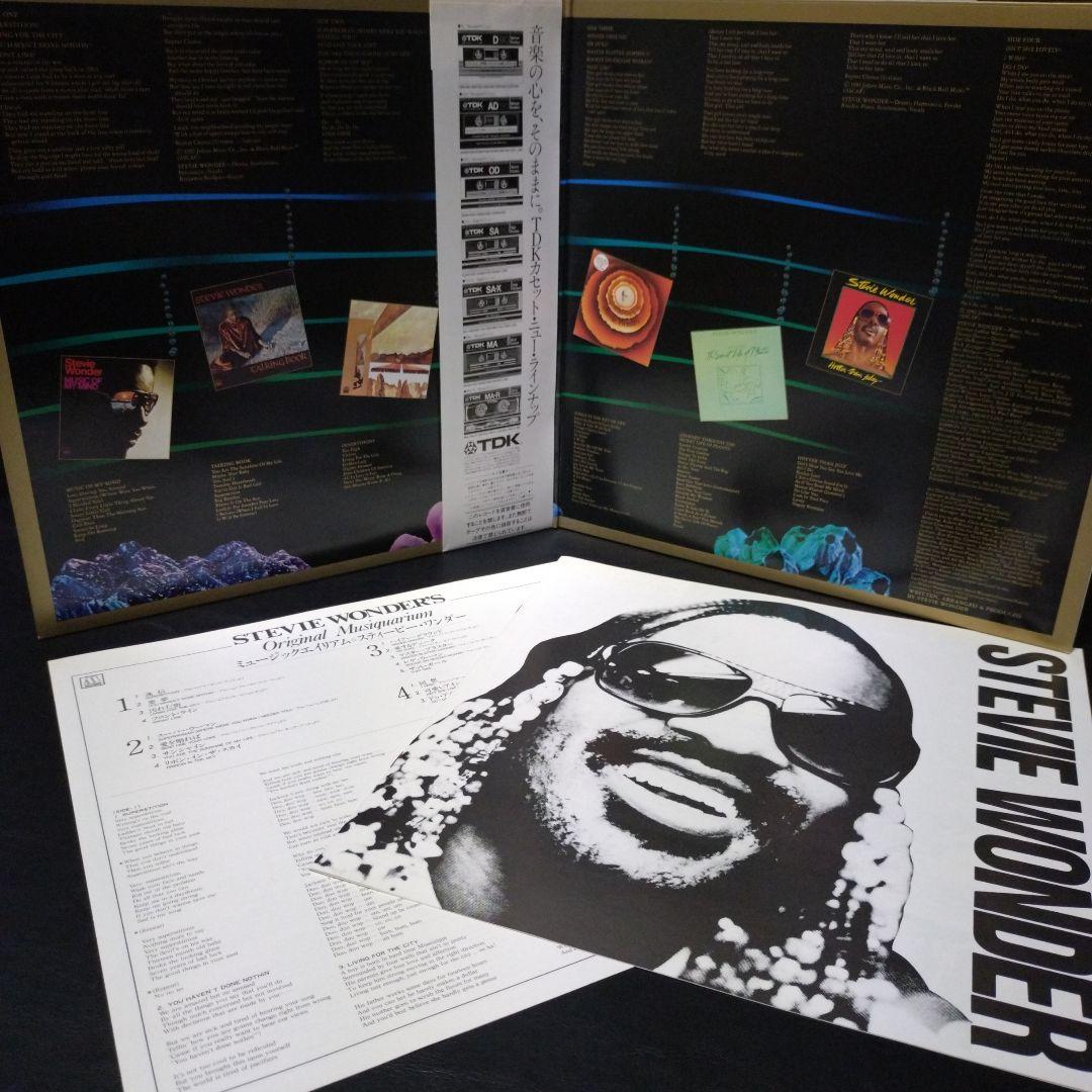 Stevie Wonder - Original Musiquarium I 2LP Japan Vinyl w/ Obi & Inserts VG+