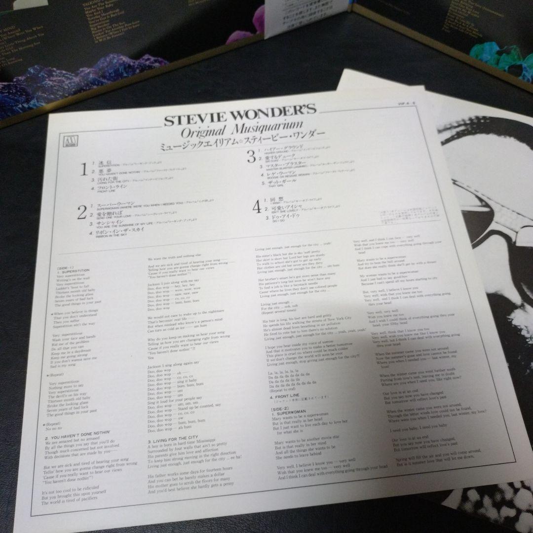 Stevie Wonder - Original Musiquarium I 2LP Japan Vinyl w/ Obi & Inserts VG+