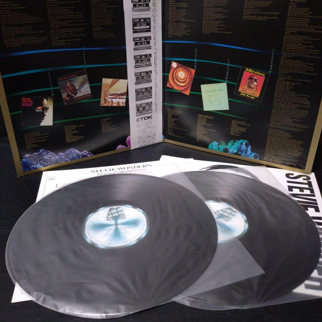 Stevie Wonder - Original Musiquarium I 2LP Japan Vinyl w/ Obi & Inserts VG+
