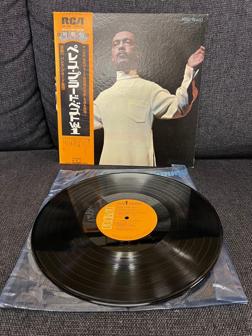 Perez Prado Vol. 1 LP Japan RCA SX-220 Mambo Latin Jazz Vinyl Record with Obi