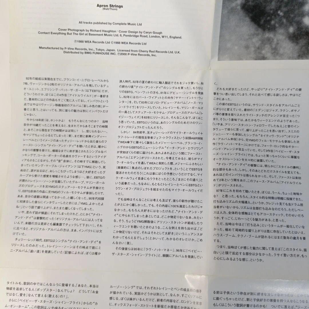 Everything But The Girl - Idlewild CD Japan Press 2000 P-Vine Records