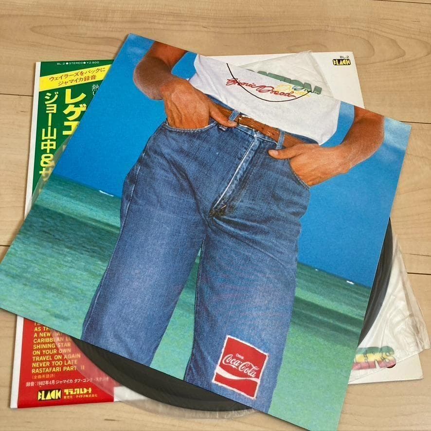Joe Yamanaka & The Wailers Reggae Vibration 1982 Japanese LP Used | Japansoundstore