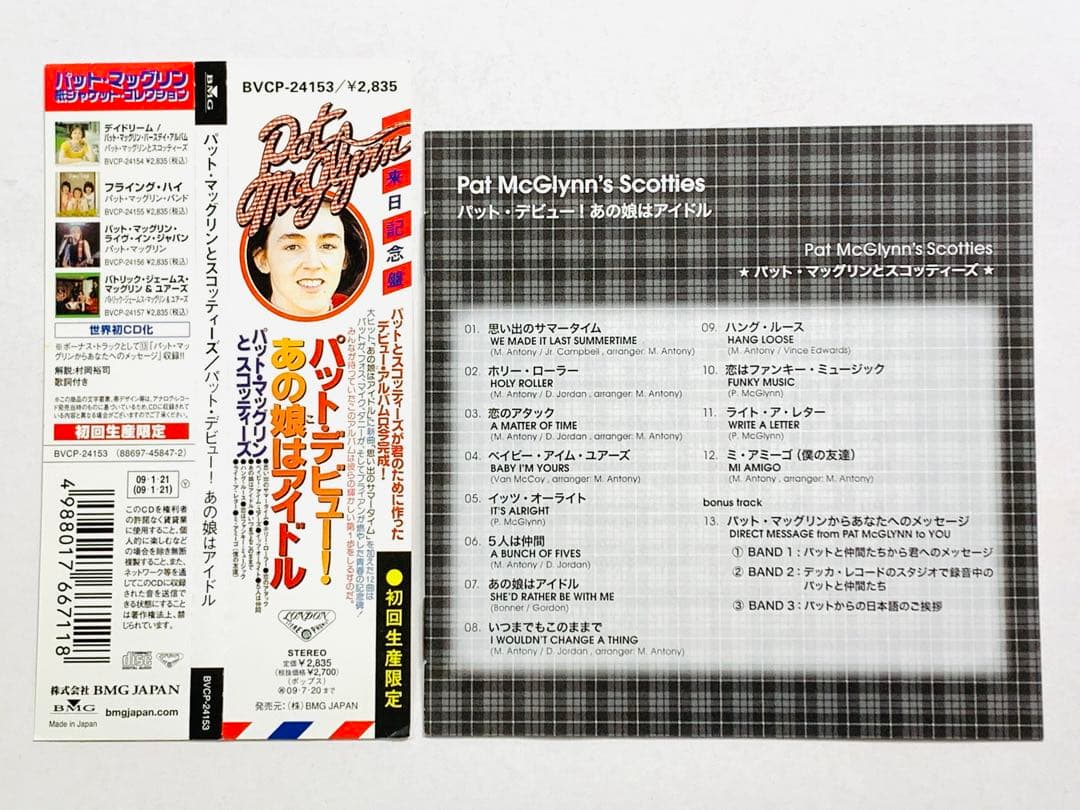 Pat McGlynn & the Scotties CD Japan Coll. Pink Jacket Out of Print Used | Japansoundstore