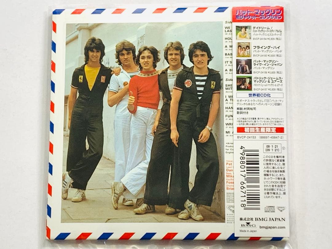 Pat McGlynn & the Scotties CD Japan Out of Print Limited Edition - Paper Jacket | Japansoundstore