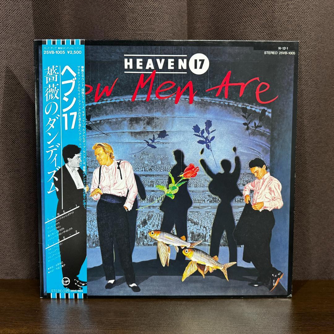 Heaven 17 - How Men Are LP 1984 Japan Pressing Vinyl Record with Obi Insert
