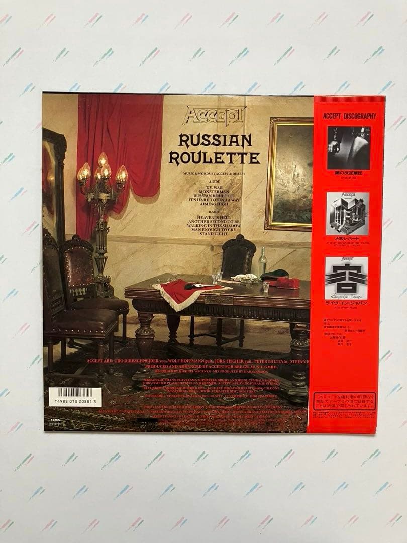 Accept - Russian Roulette LP Japan Vinyl Record with Obi and Insert