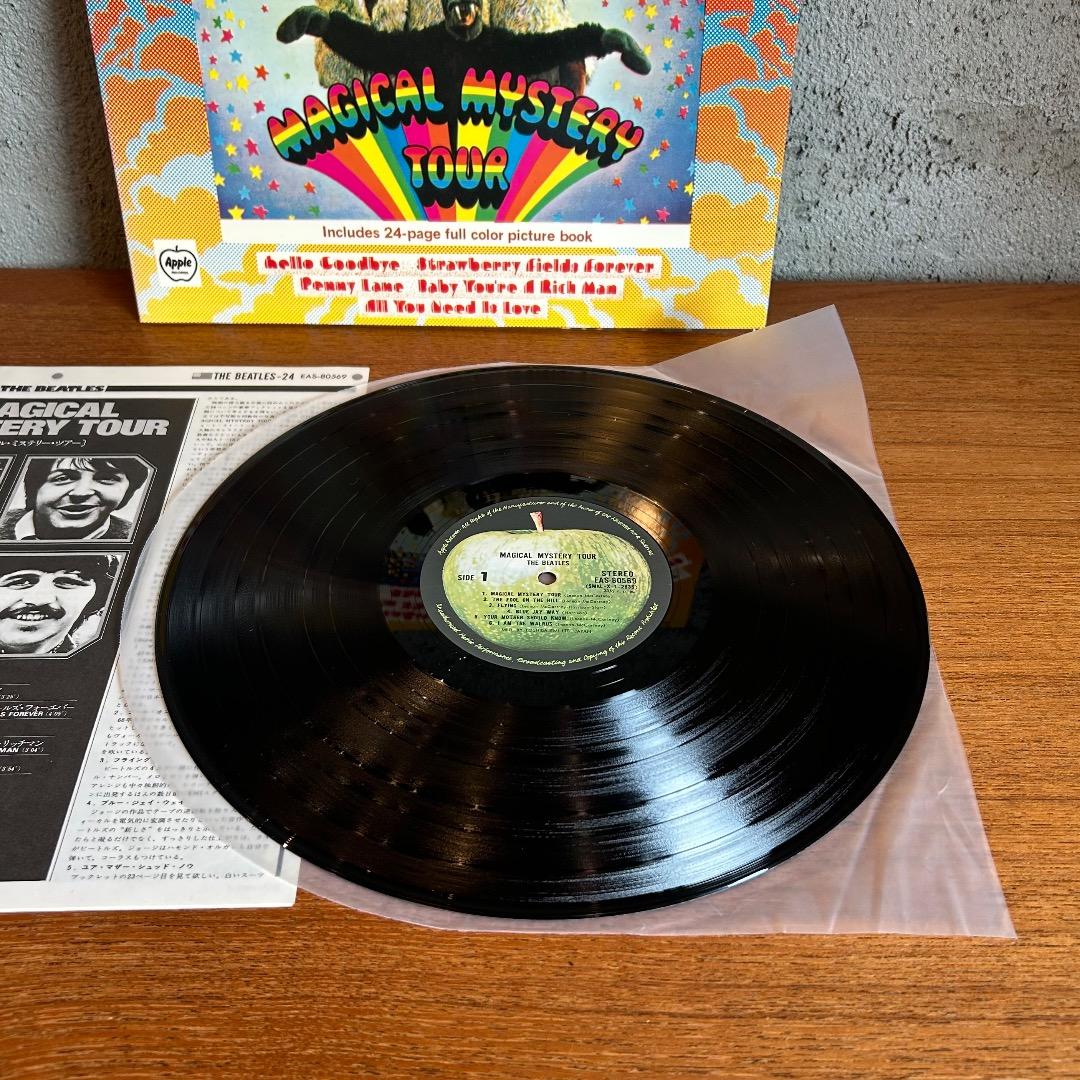 The Beatles Magical Mystery Tour LP 1976 Japan Pressing EAS-80569 w/ Booklet