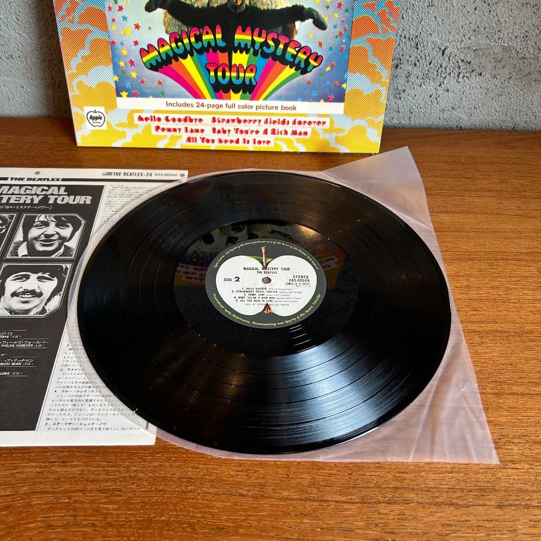 The Beatles Magical Mystery Tour LP 1976 Japan Pressing EAS-80569 w/ Booklet