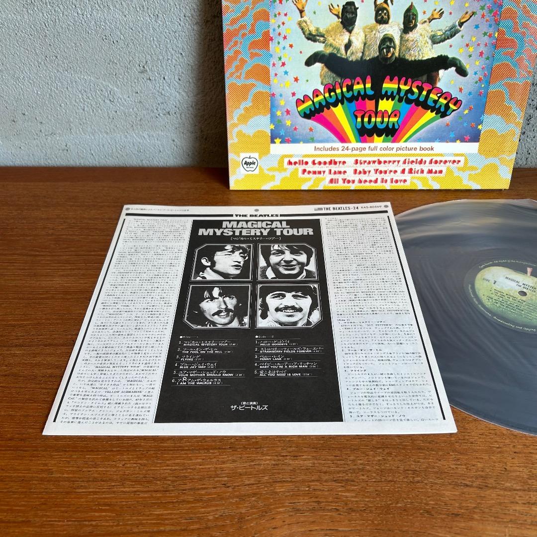 The Beatles Magical Mystery Tour LP 1976 Japan Pressing EAS-80569 w/ Booklet