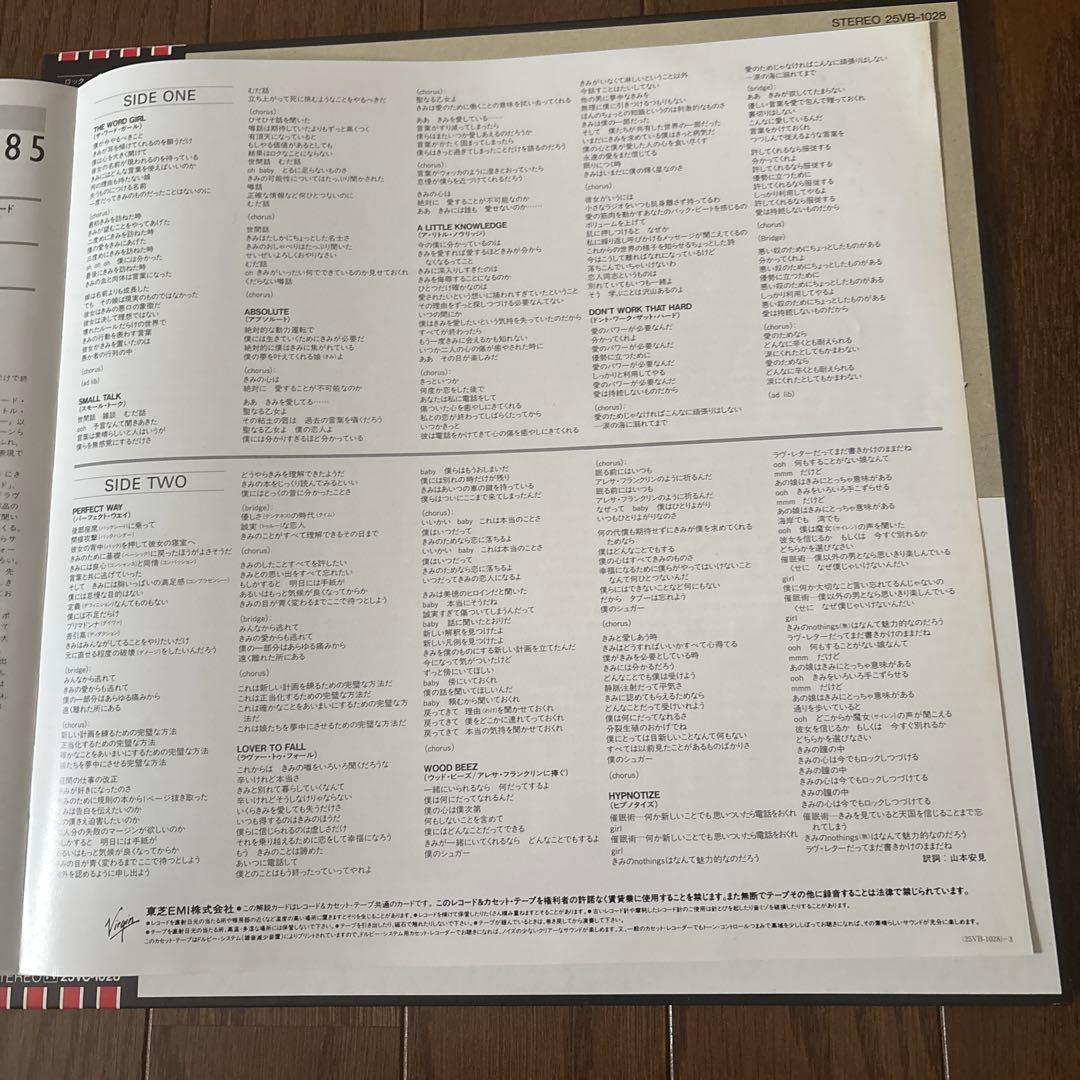 Scritti Politti - Cupid & Psyche 85 LP Japan Vinyl 1985 w/ Obi Poster