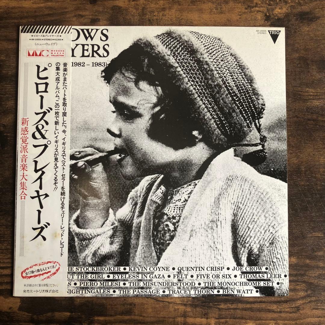 Various Artists - Pillows & Prayers Japan Vinyl LP 1982 Cherry Red Neo-Acoustic