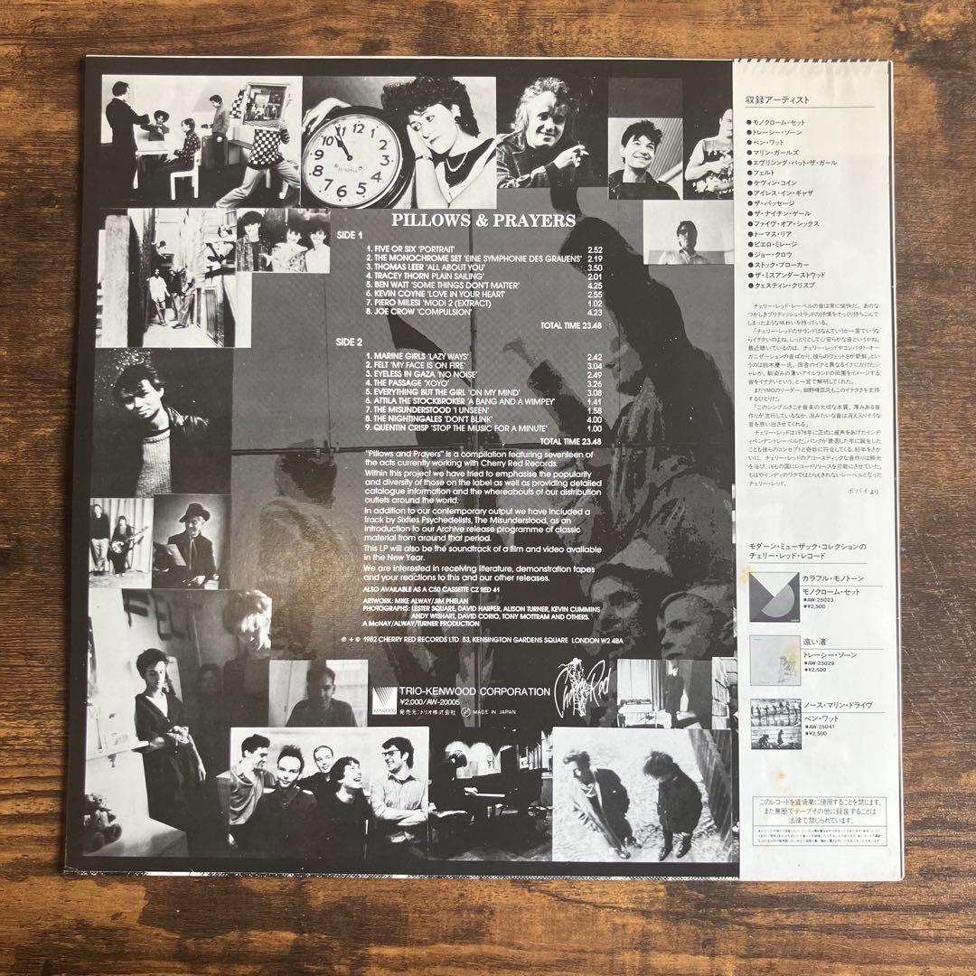 Various Artists - Pillows & Prayers Japan Vinyl LP 1982 Cherry Red Neo-Acoustic