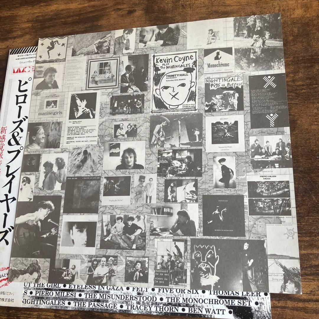 Various Artists - Pillows & Prayers Japan Vinyl LP 1982 Cherry Red Neo-Acoustic