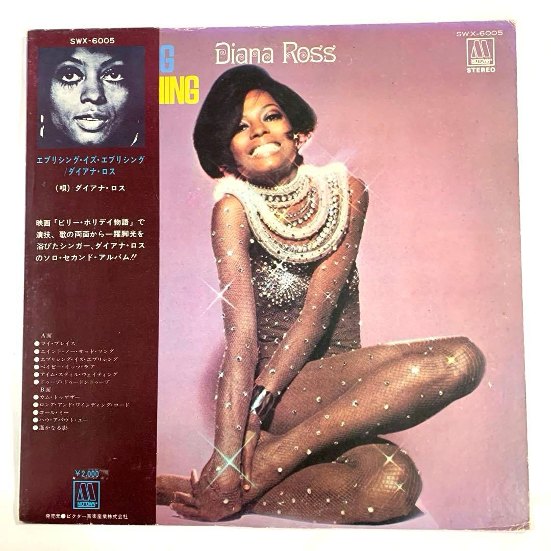 Diana Ross LP Vinyl Record Japan Obi VG++ 1970s Motown Second Album | Japansoundstore