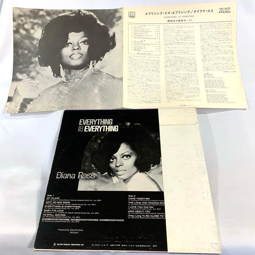 Diana Ross LP Vinyl Record Japan Obi VG++ 1970s Motown Second Album | Japansoundstore