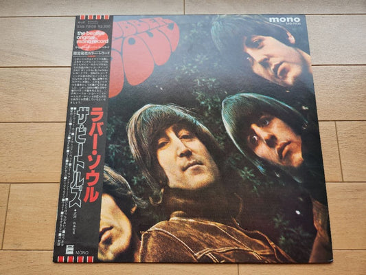 The Beatles Rubber Soul Japan 1982 Limited Edition Red Vinyl Mono LP With Obi