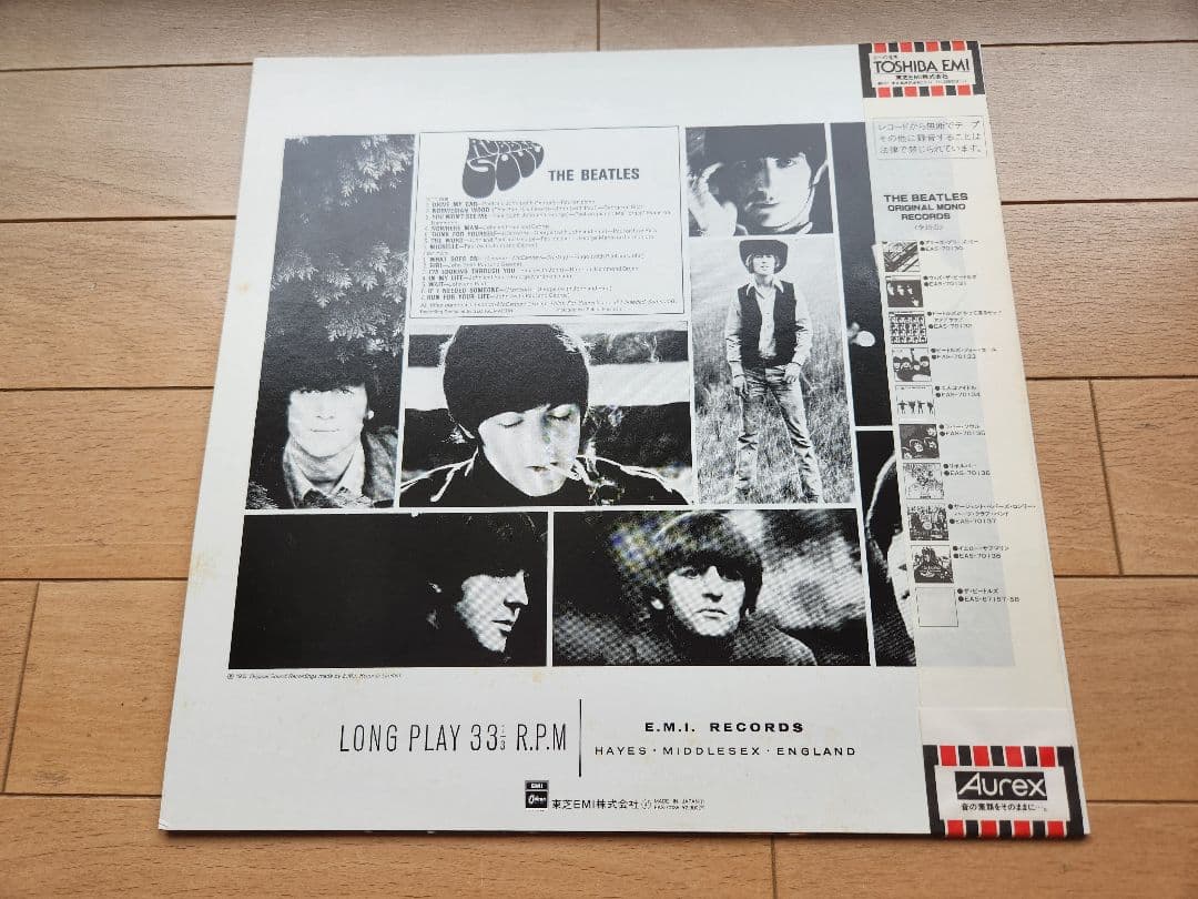 The Beatles Rubber Soul Japan 1982 Limited Edition Red Vinyl Mono LP With Obi