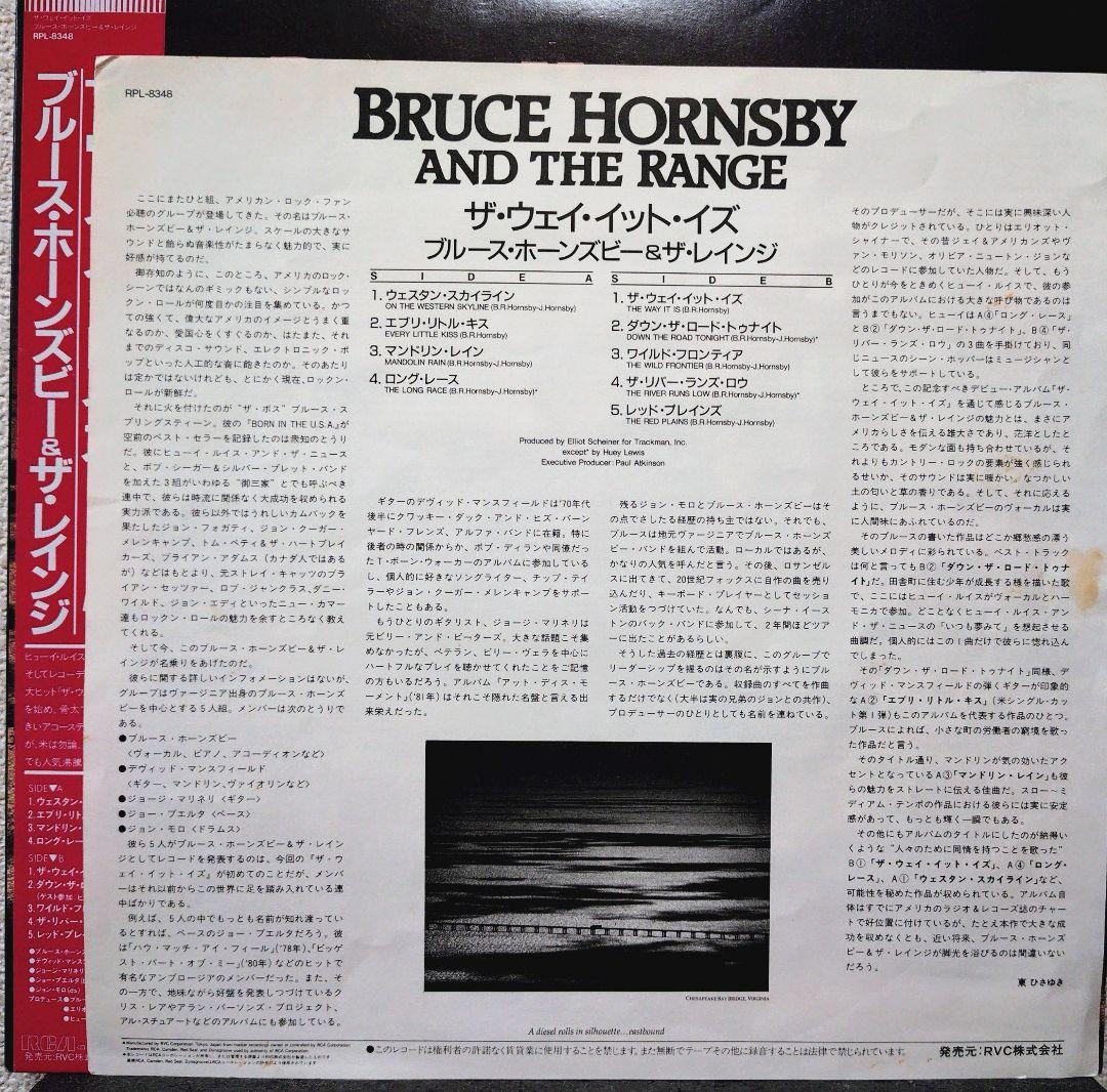 Bruce Hornsby & The Range The Way It Is LP Vinyl Japan 1986 Used | Japansoundstore