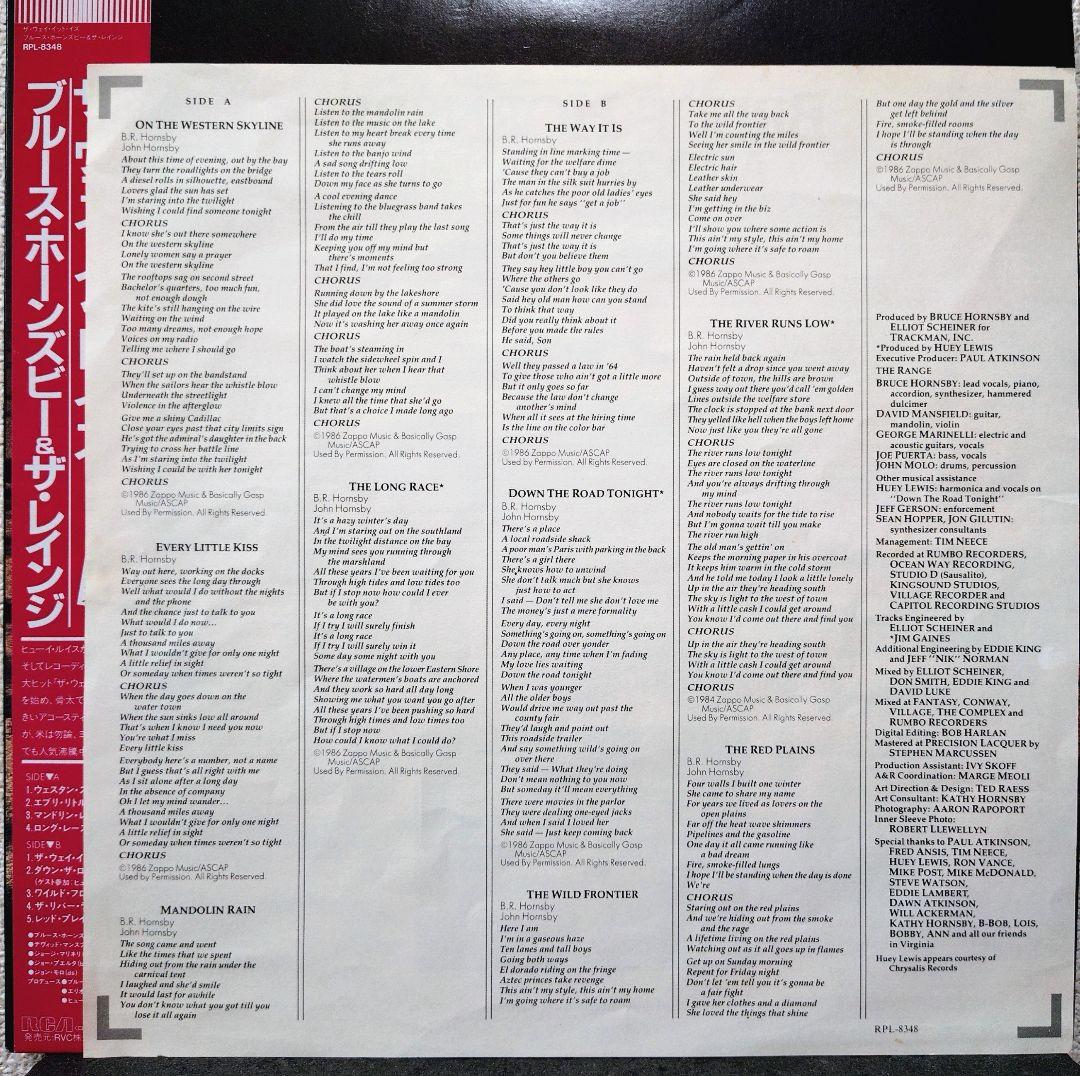 Bruce Hornsby & The Range The Way It Is LP Vinyl Japan 1986 Used | Japansoundstore