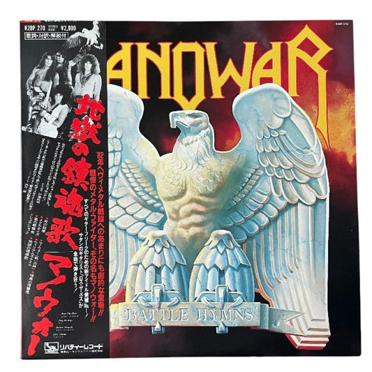Manowar - Battle Hymns LP 1982 Japan Issue With Obi Strip Heavy Metal Vinyl