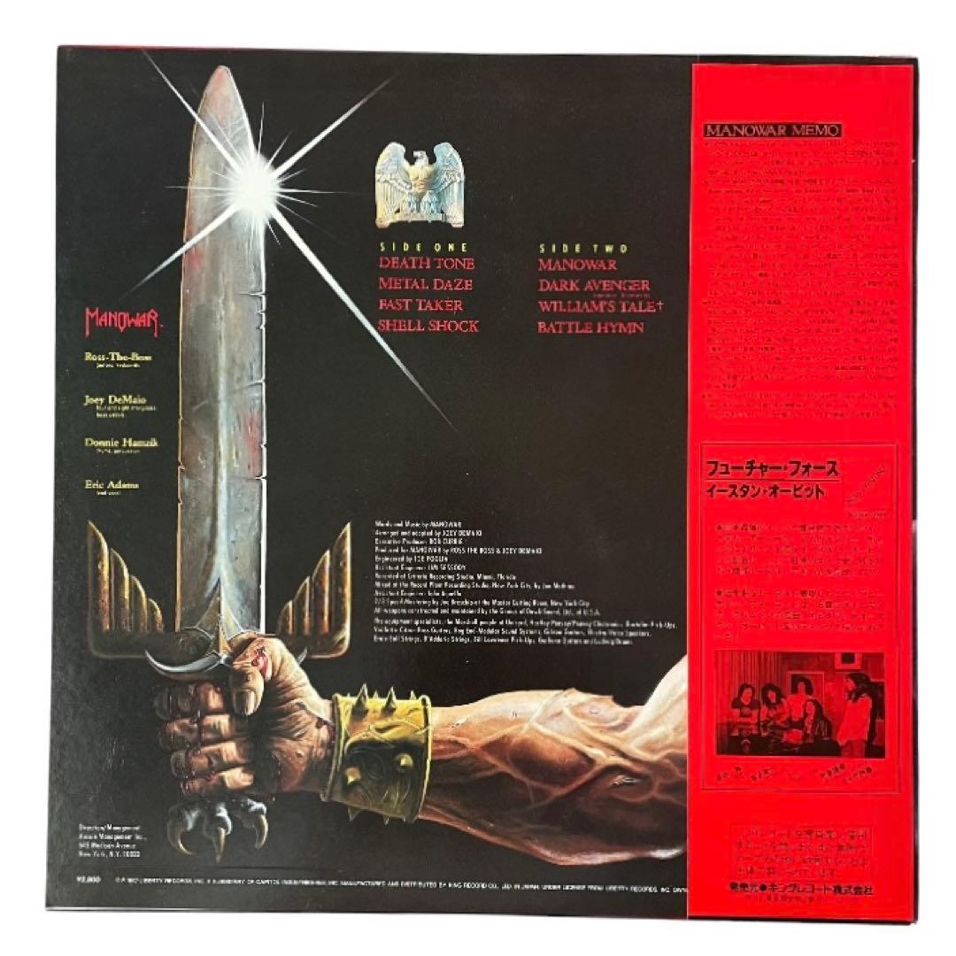 Manowar - Battle Hymns LP 1982 Japan Issue With Obi Strip Heavy Metal Vinyl