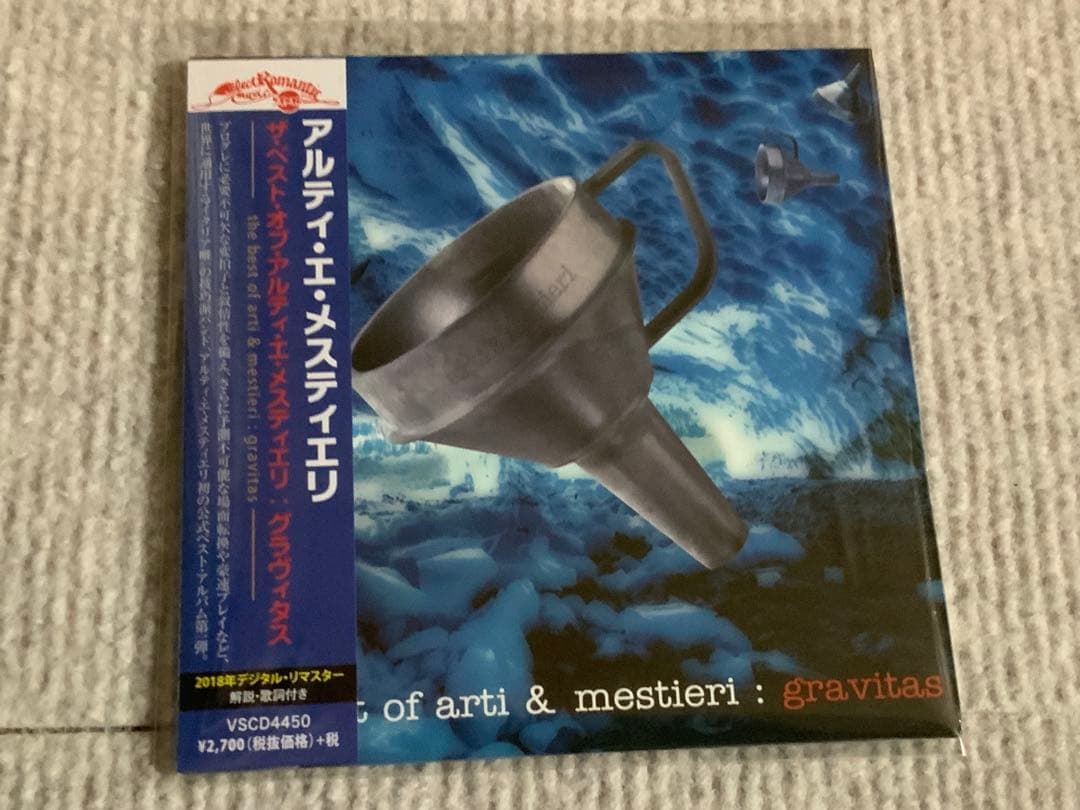 Arti & Mestieri The Best Of Arti & Mestieri: Gravitas CD Japan Press 2018 OBI