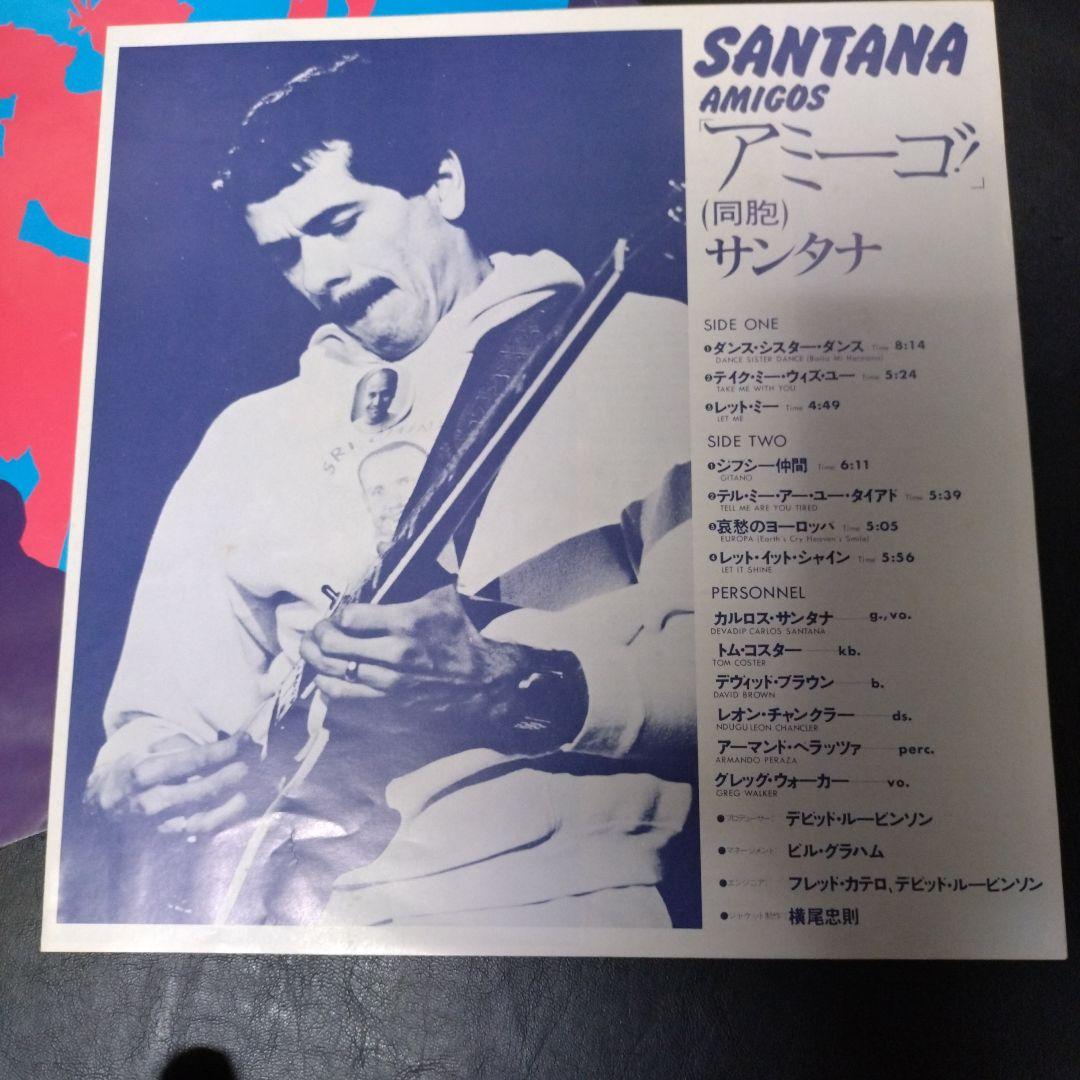 Santana - Amigos LP Japan Pressing 1976 CBS/Sony SOPO 117 Original Vinyl
