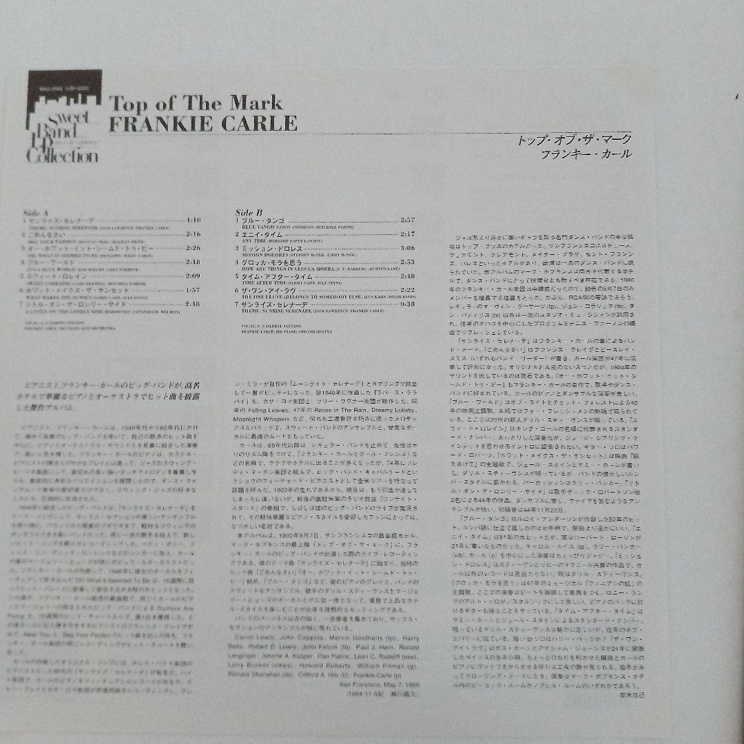 Frankie Carle Top Of The Mark Vinyl LP Japan RCA Sweet Band Collection BMG
