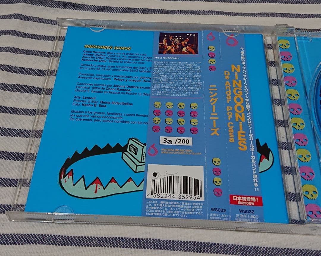 NINGOONIES De Andar Por Casa CD Japan Press Limited 200 copies w/ OBI
