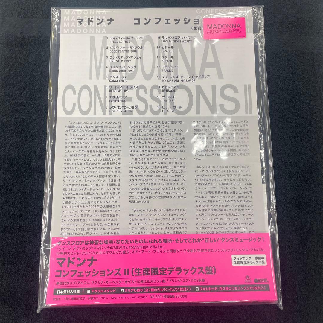 MADONNA Confessions II CD Japan Press Limited Deluxe Edition 2024