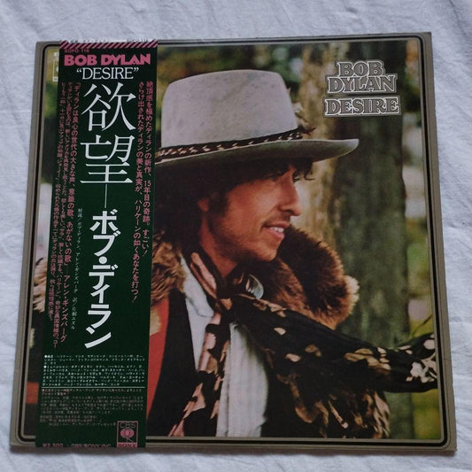 Bob Dylan Desire Vinyl LP Japan Pressing w/ Obi Strip Folk Rock Classic