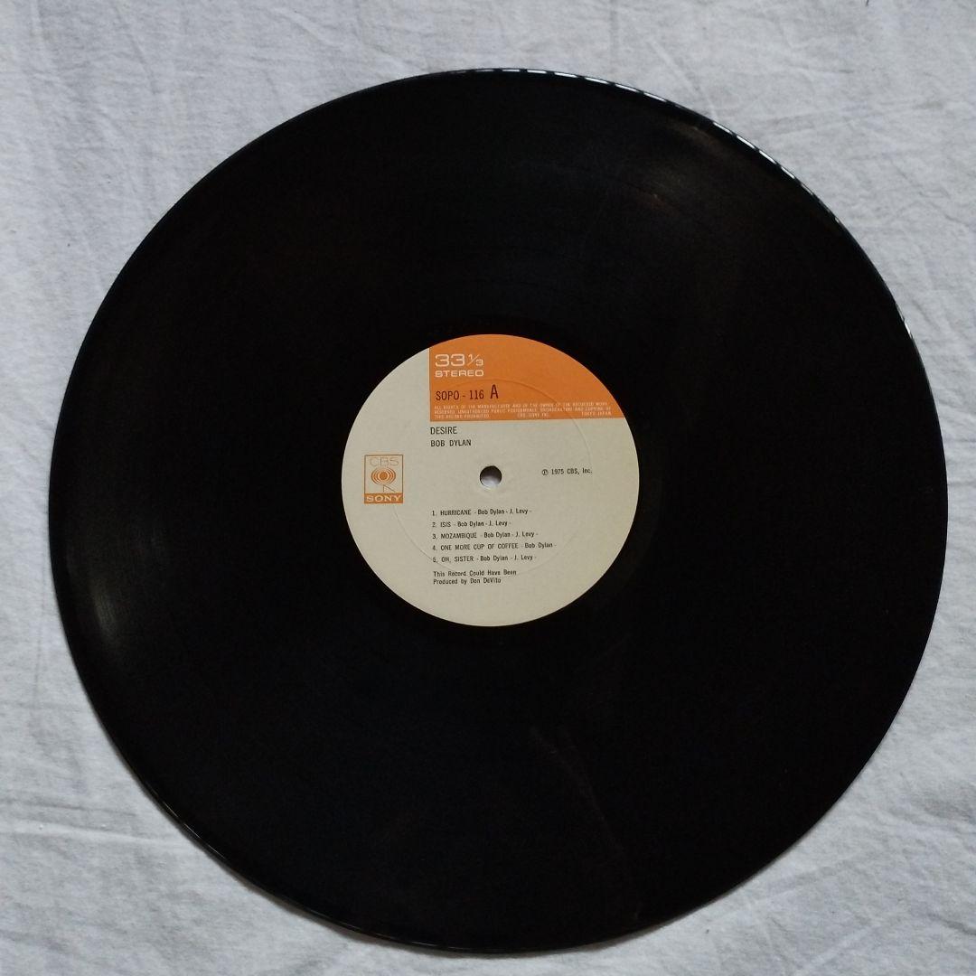 Bob Dylan Desire Vinyl LP Japan Pressing w/ Obi Strip Folk Rock Classic
