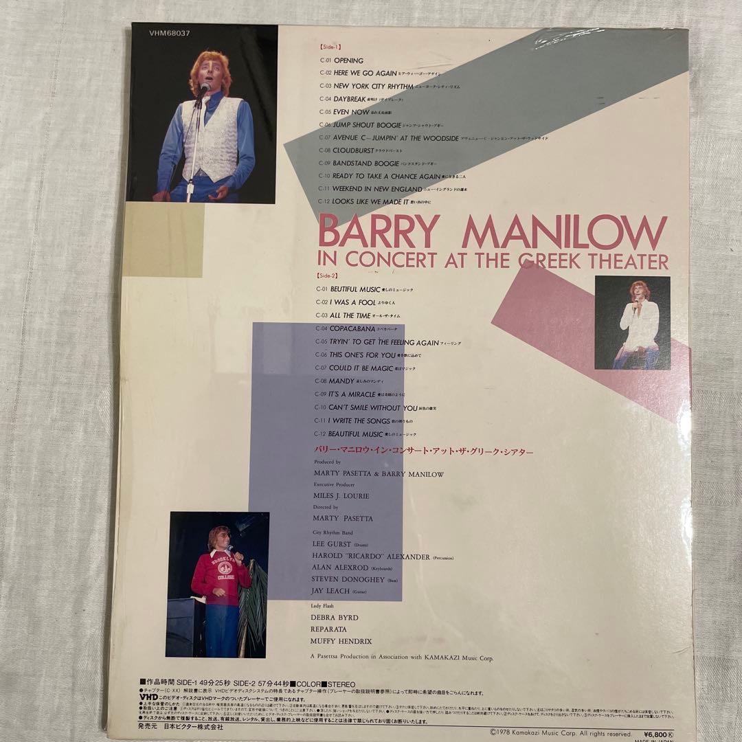 Barry Manilow VHD Concert at Greek Theater  Unopened Collectible | Japansoundstore