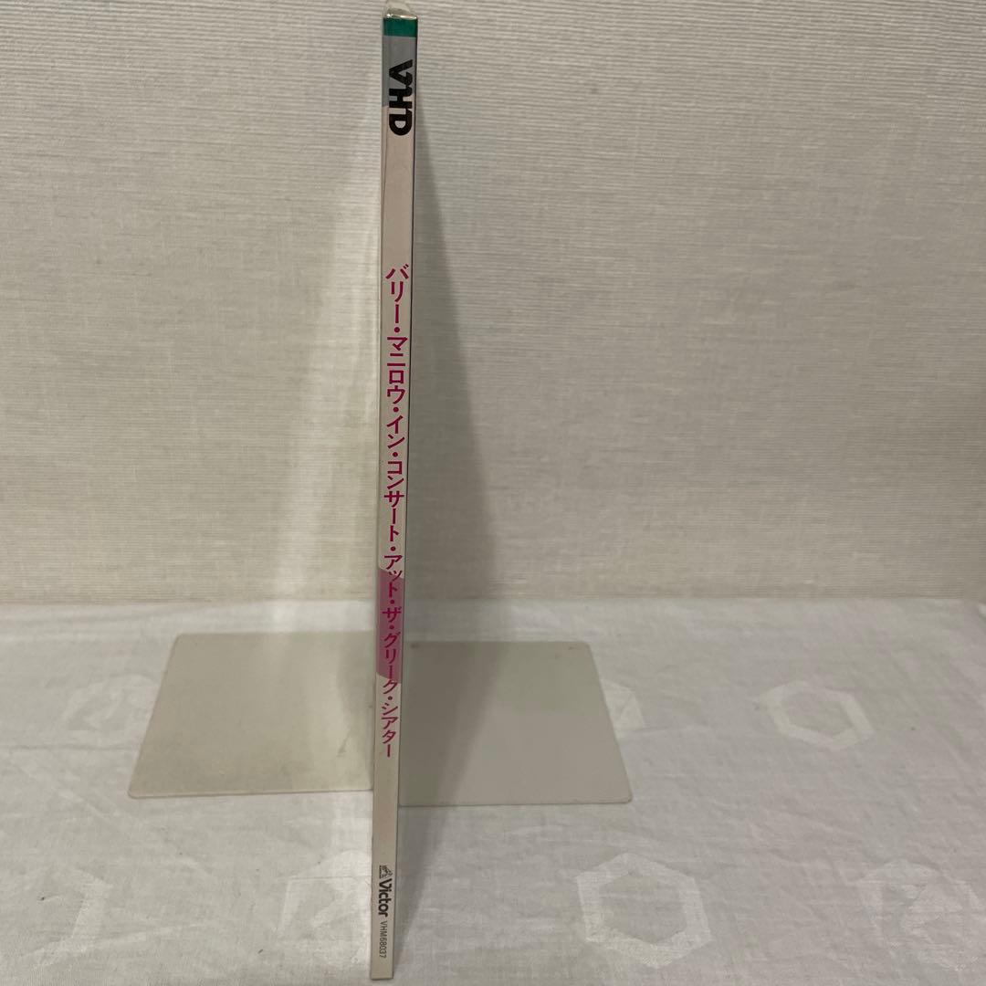 Barry Manilow VHD Concert at Greek Theater  Unopened Collectible | Japansoundstore