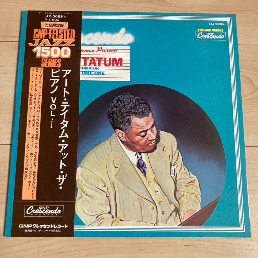 Art Tatum - At The Piano Vol. 1 LP Japan Vinyl GNP Crescendo Jazz LAX-3088 M