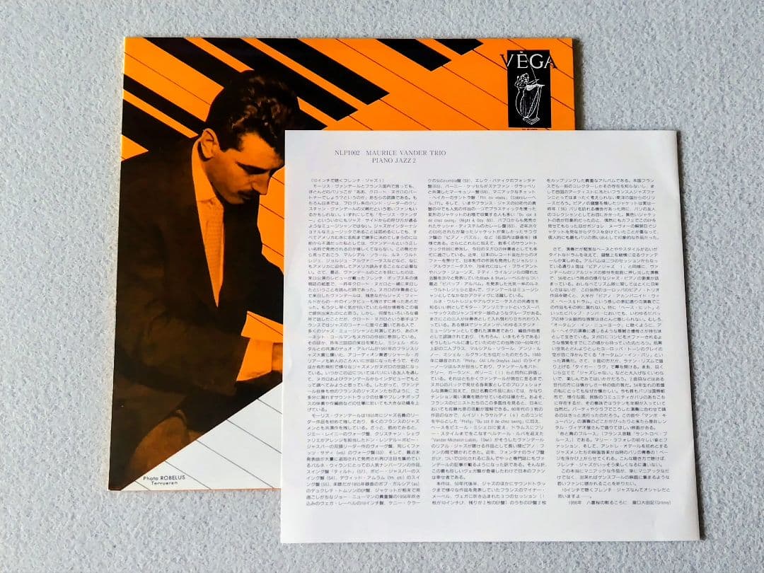 Maurice Vander - Piano Jazz 2 Japan 10" Vinyl LP Reissue 2000 Jazz Trio